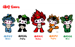 fuwa 300x187 10 records olímpicos